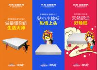 双虎网红月| 够“潮”才购家居,双虎定义家居新国货