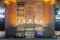 家居行业优秀建设者颁奖典礼倒计时，即将点亮月星之夜