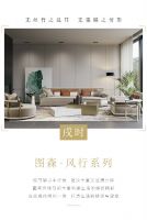 图森家居版十二时辰，精致生活的正确打开方式