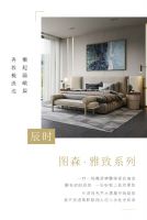 图森家居版十二时辰，精致生活的正确打开方式