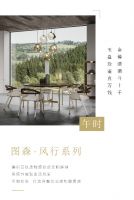 图森家居版十二时辰，精致生活的正确打开方式