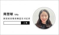 【浪眼看企业】新浪家居媒体团—走进玉兰