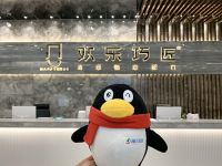 走进名优企业丨专注于个性化整装，发力年轻化细分市场——欢乐巧匠装饰