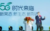 月星家居茂变身“5G美好生活中心”  全新定义泛家居生态圈