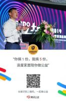 浪度家居邀您一同助力贫寒学子攀爬书山，穿越学海！