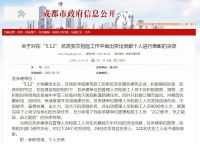 浪度家居邀您一同助力贫寒学子攀爬书山，穿越学海！