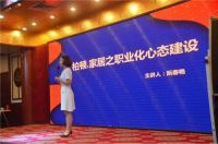 登峰行动·决战金秋 | 柏顿家居用行动赋能终端