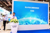 同心筑梦·聚势启航  热烈祝贺瑞典威林格Välinge正式入驻金田豪迈智能家居行业中心