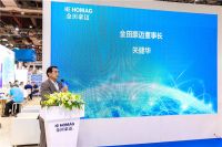 同心筑梦·聚势启航  热烈祝贺瑞典威林格Välinge正式入驻金田豪迈智能家居行业中心