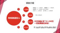 旺财渠道直招网：打造泛家居行业一站式渠道招商外包服务