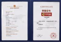 品牌的力量，大自然家居再次荣膺亚洲品牌500强