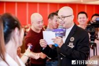 月牙家居网启动发布会圆满成功！