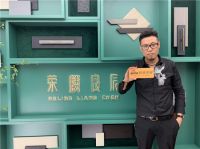 荣麟家居：定位中国现代风格 用设计引领“发光”生活