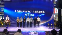 大自然木门再获“中国家居行业十大领军品牌”称号