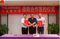 英富曼天一与九正科技强强联手打造成都建博会定制家居展