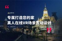 vidahouse获数千万元融资，携手月星家居共创未来泛家居新模式