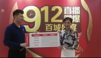 直播营销喜闻乐见,看圣象如何刷爆家居品牌的存在感