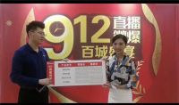 直播营销喜闻乐见，看圣象如何刷爆家居品牌的存在感