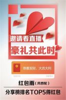 直播营销喜闻乐见，看圣象如何刷爆家居品牌的存在感