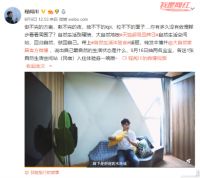 携手天猫布局新零售，大自然地板引领家居消费升级
