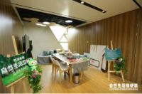 携手天猫布局新零售，大自然地板引领家居消费升级