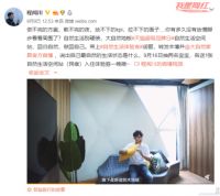 携手天猫超级品牌日布局新零售，大自然地板引领家居消费升级