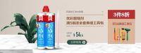 雨虹防水家装节，助力家居久久幸福