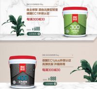 雨虹防水家装节，助力家居久久幸福