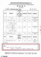 雨虹防水家装节，助力家居久久幸福