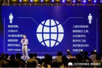 顾家集团毛新勇：家居企业未来会成为技术赋能下的智能科技型公司