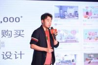 帝标家居体验馆盛大开业， 重新定义家居消费体验新标准