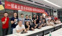 《一招赢》严选益恩家居，百城万店 免费赋能！