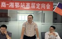 《一招赢》严选益恩家居，百城万店 免费赋能！