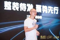 整装待发 聚势先行 | 三维家携手深家协 蓄力精装全产业链