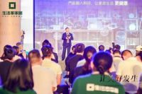 生活家家居：立足市场之本，赛道升级紧抓用户
