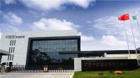 程国标荣膺“中国特色社会主义事业家居行业优秀建设者”