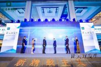 生活家家居:立足市场之本,赛道升级紧抓用户
