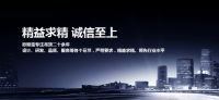 集成吊顶大品牌，让家居装修更有温度