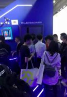 云栖大会intel展示的未来之门，只是王力智能家居的一小步