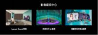 华为智慧屏亮相上海 开启智慧家居时代
