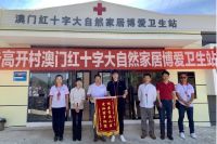 传承与坚守：大自然家居90后总裁的公益情怀