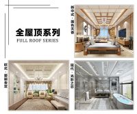 家居装修为何要安装吊顶