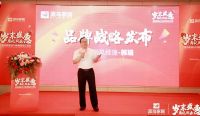 岁末盛惠 与礼同乐|蓝鸟家居2019秋季订货会圆满成功
