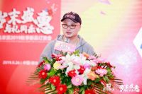 岁末盛惠 与礼同乐|蓝鸟家居2019秋季订货会圆满成功