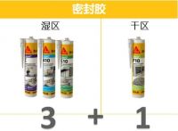 百年西卡胶惊艳上市 打造美好家居环境