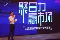 德国艾仕壁纸携手红星部署“拎包入住”战略，打造大家居