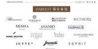 德国艾仕壁纸携手红星部署“拎包入住”战略，打造大家居