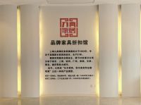 南京首家品牌家具折扣馆，九典家居5000平展厅十一盛大开业