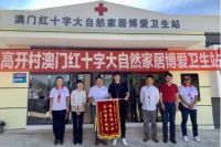 传承与坚守:大自然家居90后总裁的公益情怀