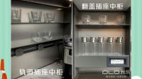 如何彻底解决厨房收纳之痛 我乐家居首创中柜系统给你答案！